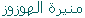 b_monera.gif (356 bytes)